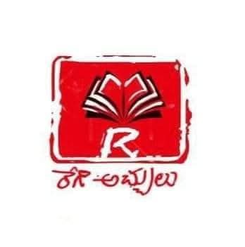 Raga logo